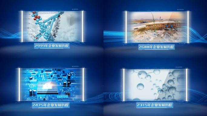 科技照片 蓝色图片