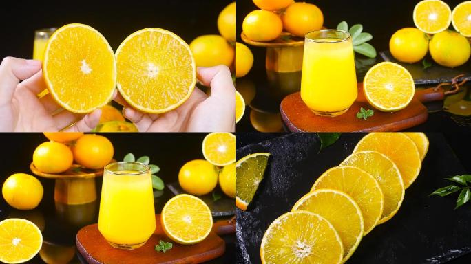 爱媛果冻橙和橙汁