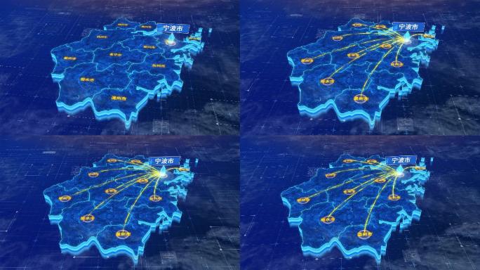 浙江省宁波市辐射全省网络地图ae模板