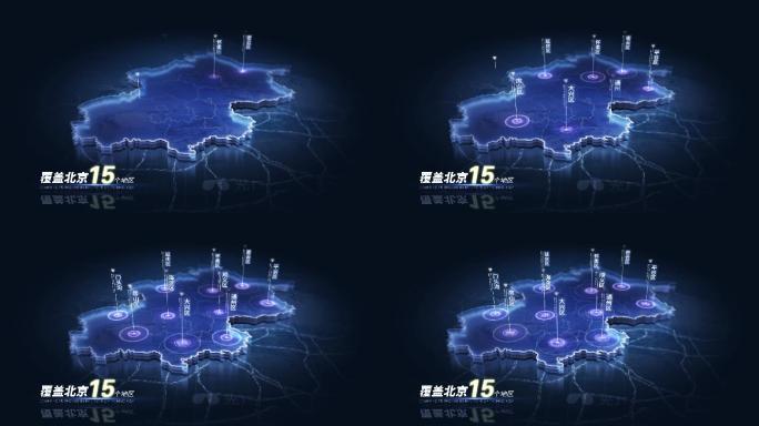 【无插件】蓝色科技感地图北京