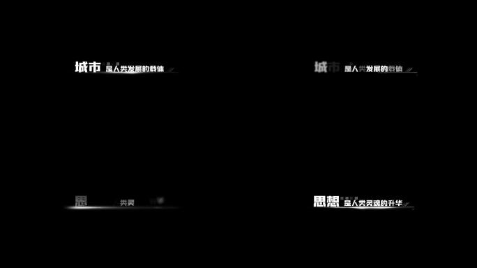 科技字幕1