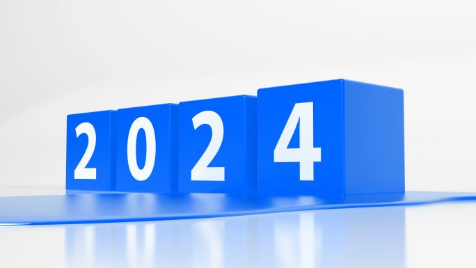 再见2023，欢迎2024。带数字的蓝色立方体侧视图