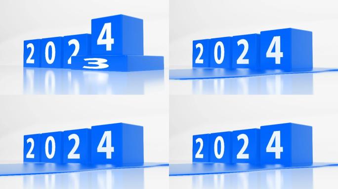 再见2023，欢迎2024。带数字的蓝色立方体侧视图