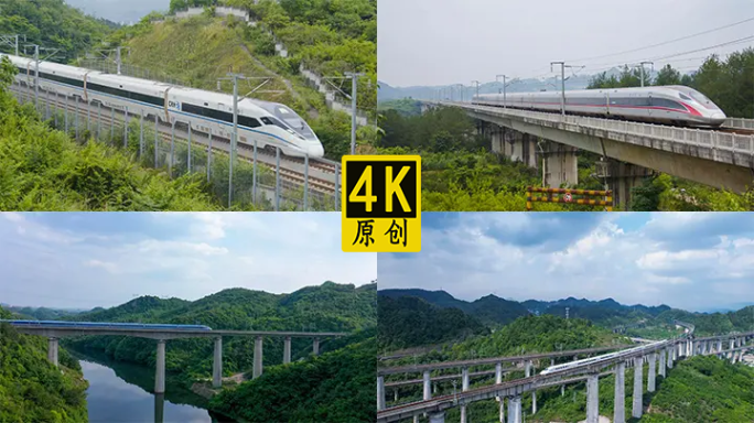 4K高速铁路动车和谐号