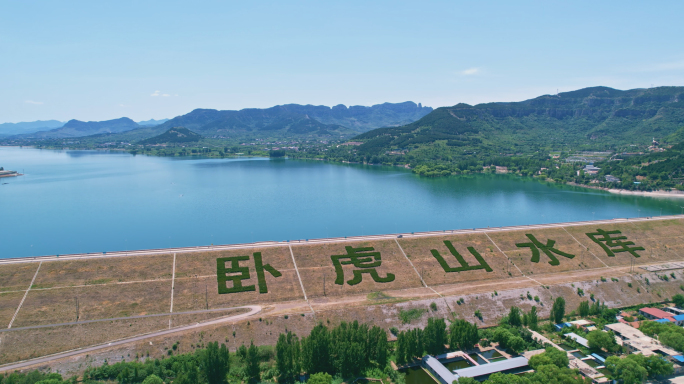 卧虎山水库 航拍4K