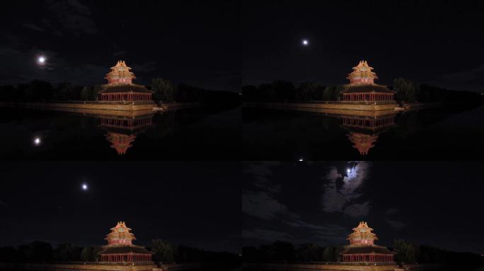 北京故宫角楼八月十五中秋夜晚月亮升起