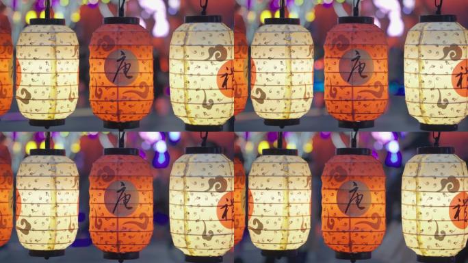 街道上装饰着灯笼以庆祝中国新年