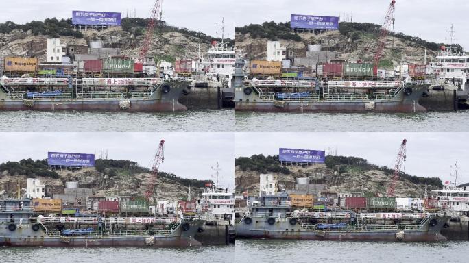 海岛船舶 南日岛 渔船 停靠作业海岛风车