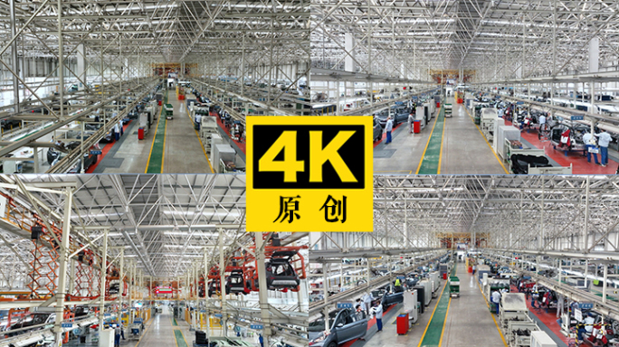 汽车制造 新能源（荐）