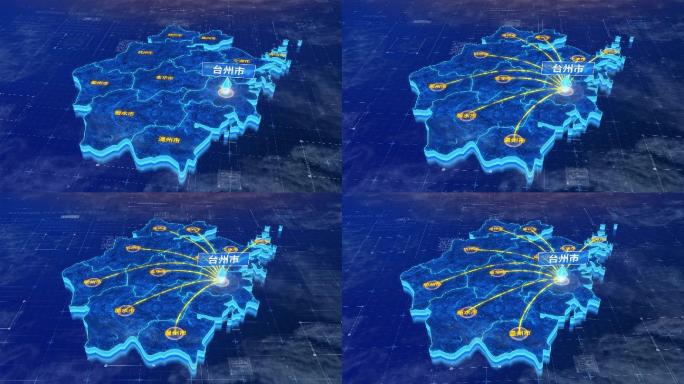 浙江省台州市辐射全省网络地图ae模板