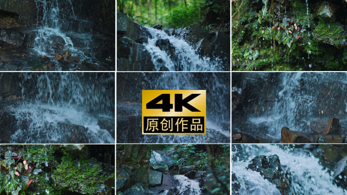 4k山泉水瀑布水流水滴岩石滴水自然素材