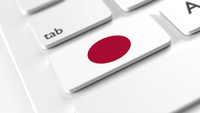 键盘按钮上的日本国旗以4K分辨率选择性聚焦点击