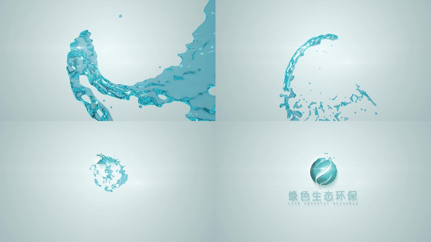 液体汇聚LOGO-青色