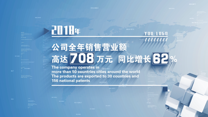 干净科技感企业文字数据包装