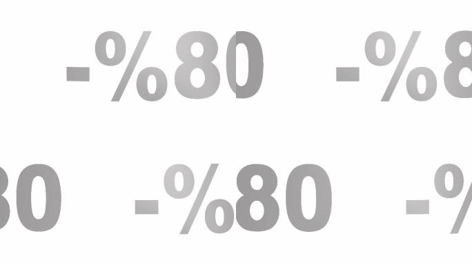 折扣或促销80%折扣促销80%打八折