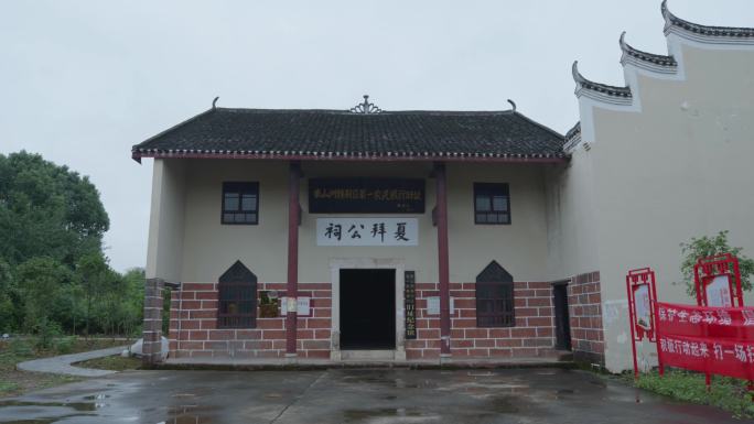 柴山洲第一农民银行旧址