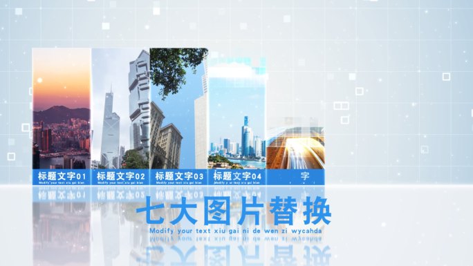 无插件-7大白色图片分类科技图片分类