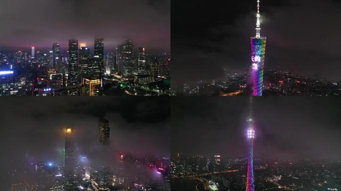 珠江新城4k航拍镜头十个