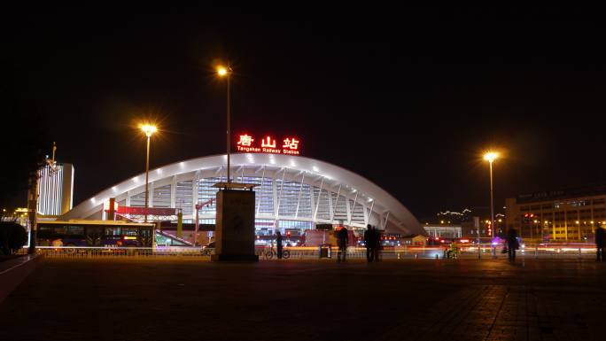 中国唐山火车站前的街道，4K