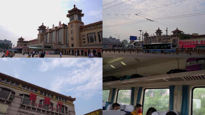 火车站 北京站