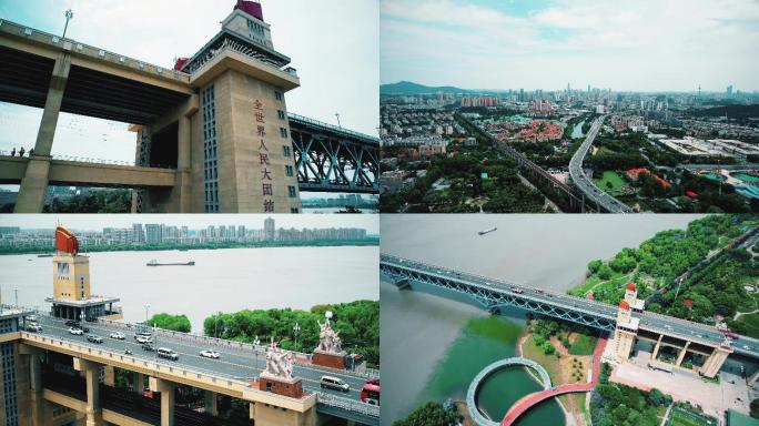 最全最新南京长江大桥