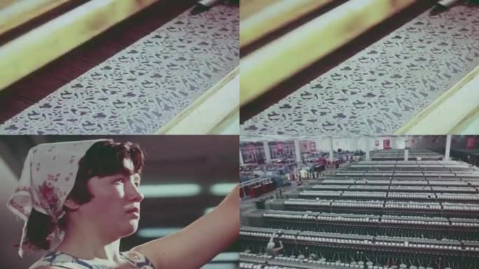 70年代俄罗斯地毯纺织厂