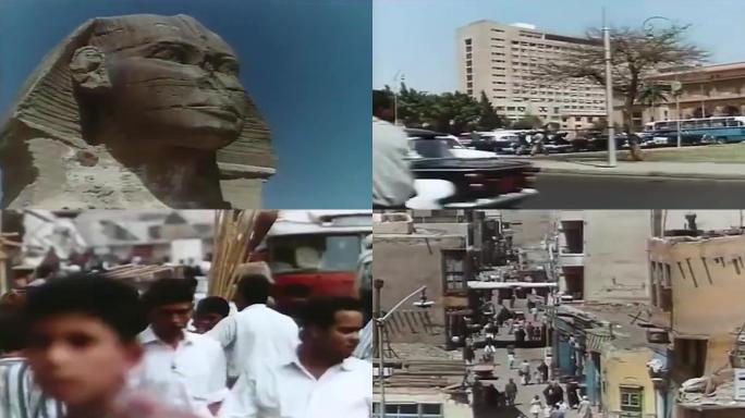 70年代埃及开罗街景面貌