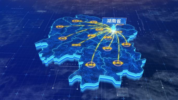 湖南省辐射全省网络地图ae模板