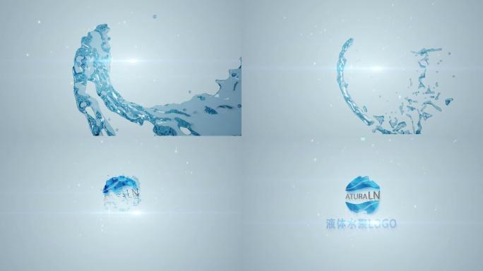 水流液体汇聚LOGO