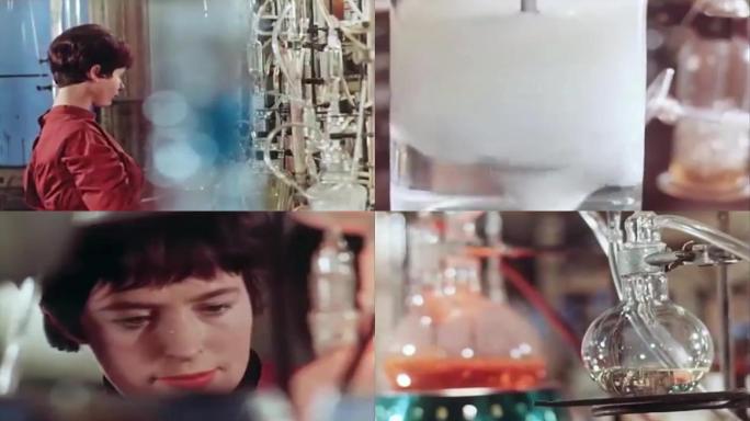 70年代化学实验室试管仪器试剂化学反应