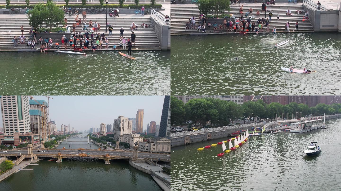 4k天津海河 皮划艇 帆船  游泳 素材