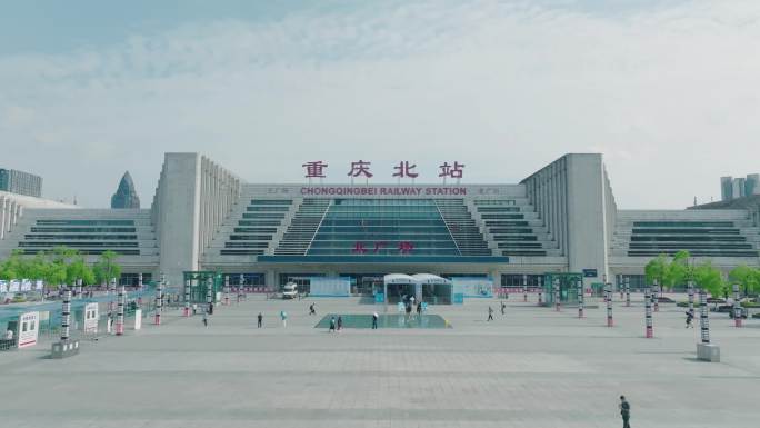 重庆北站航拍