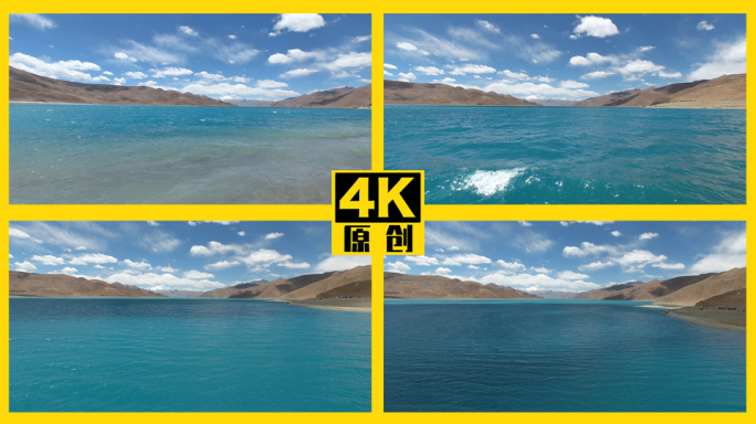 航拍西藏最大的内陆湖泊羊卓雍措碧水蓝天