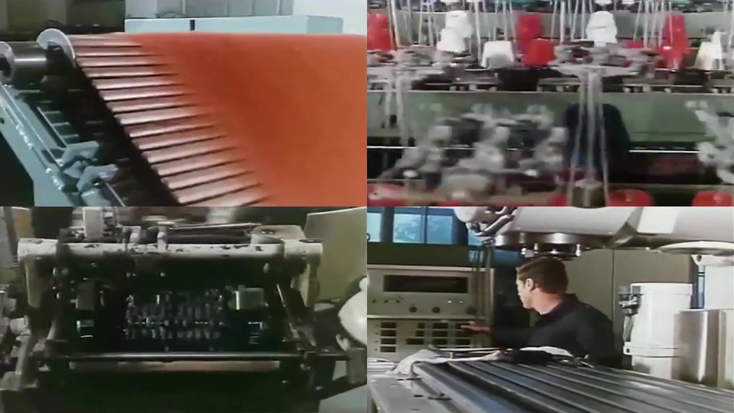 70年代现代自动化纺织厂