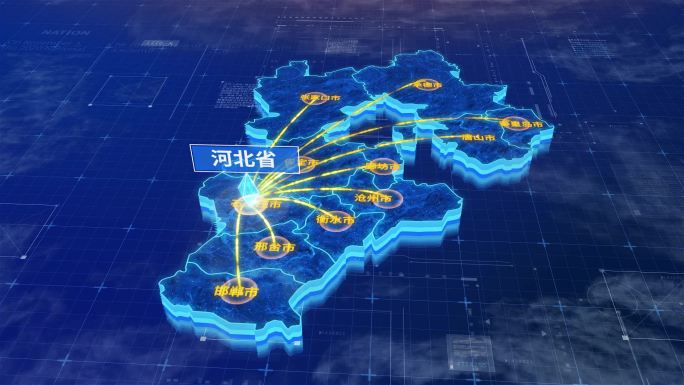 河北省辐射全省网络地图ae模板