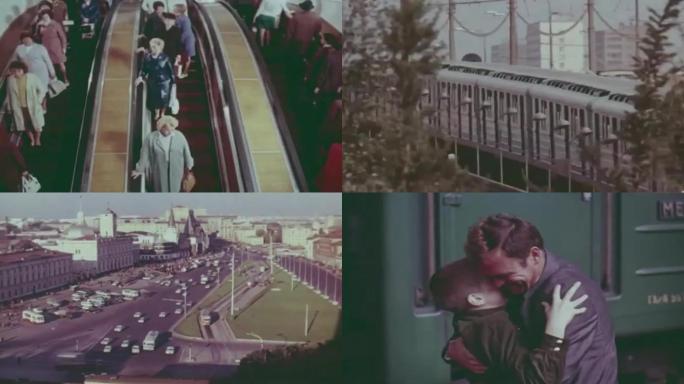 70年代苏联莫斯科街道街景地铁交通上班