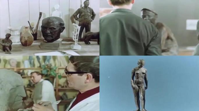 70年代德国雕塑艺术