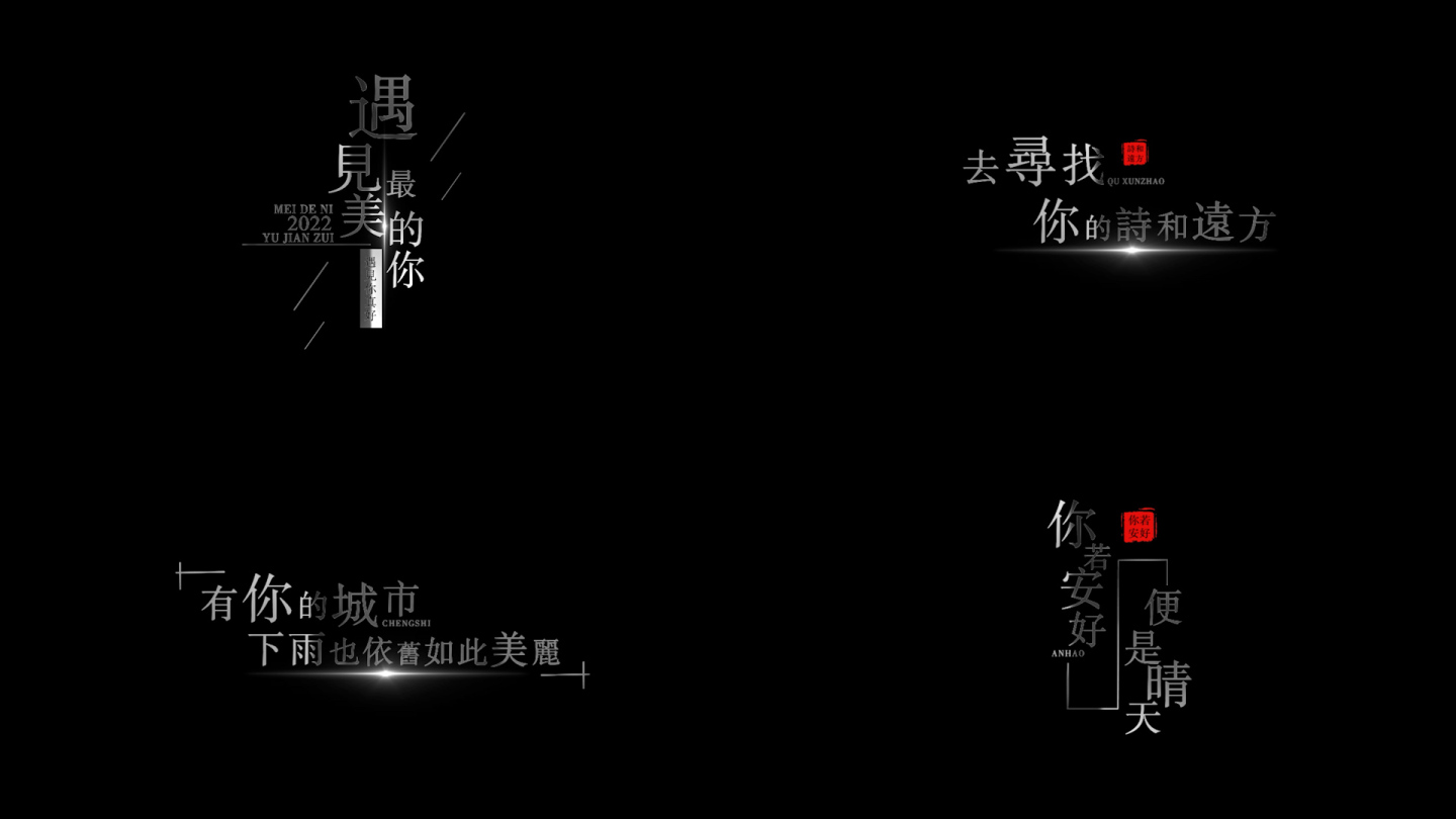 白色简洁粒子文字