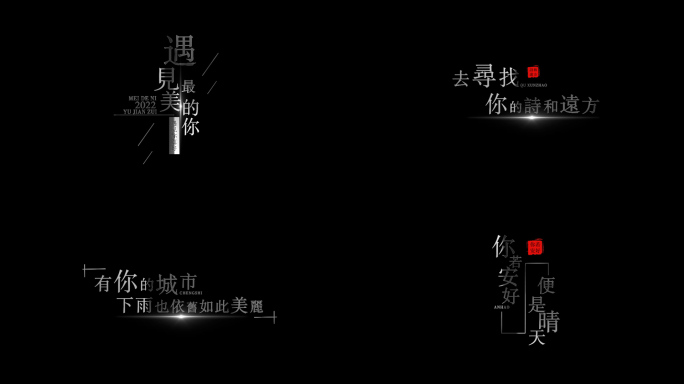 白色简洁粒子文字