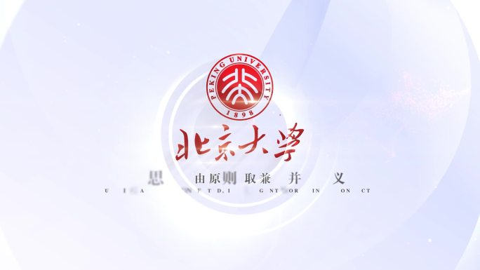 logo演绎片头