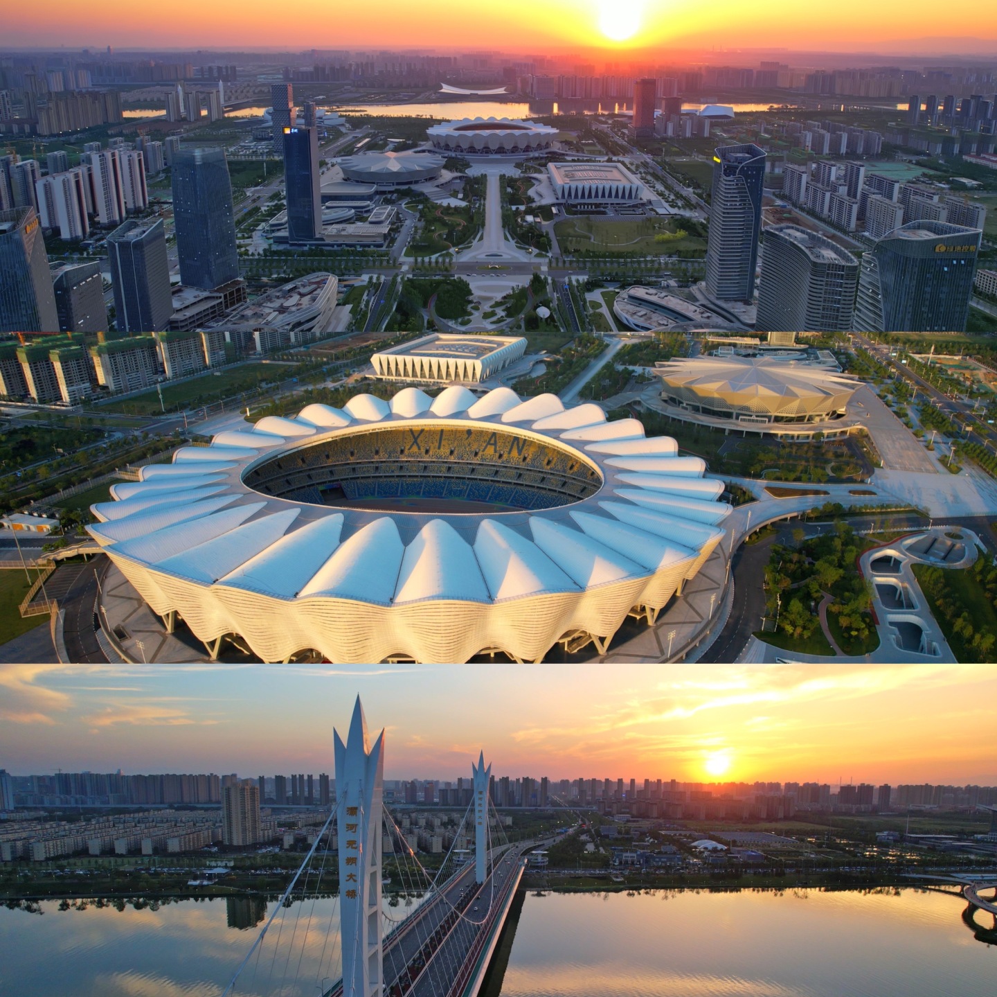 2022最新西安奥体中心航拍浐灞生态
