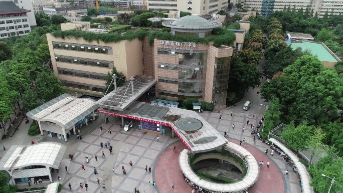 四川大学华西医院 华西医院 华西医院门诊