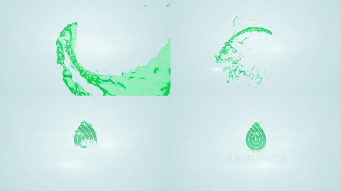 水流液体汇聚LOGO-绿色