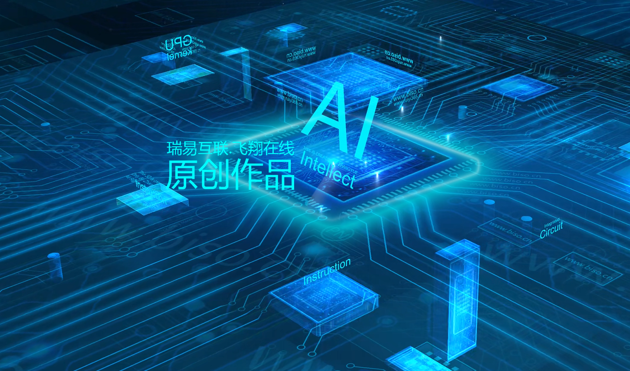 AI人工智能5G电路光子线路板主板4K