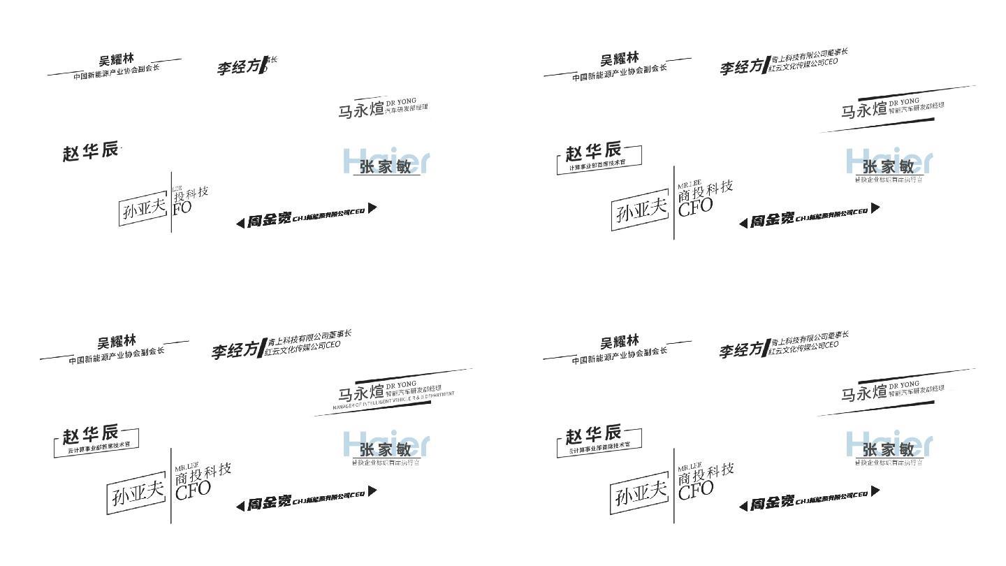 极简主义字幕条