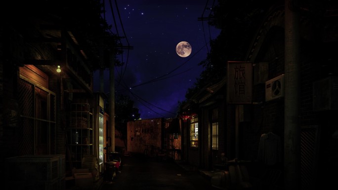 场景—老北京纵深感胡同夜晚-小巷子