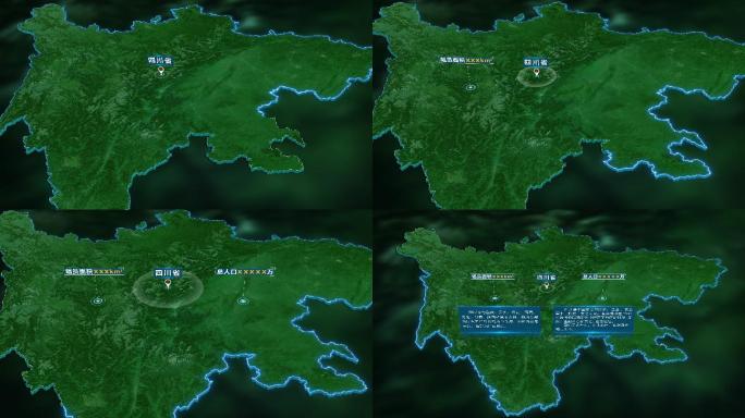 4K大气四川省面积人口基本信息展示
