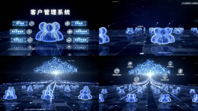 大数据云计算信息传输分类板块科技分类云端