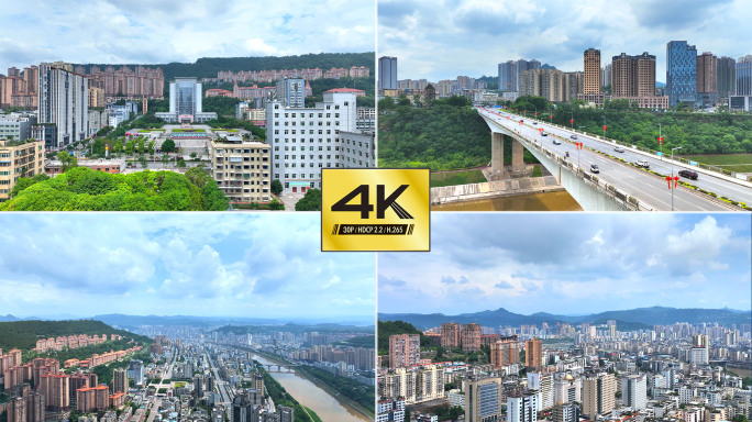 【4K】巴中市政府