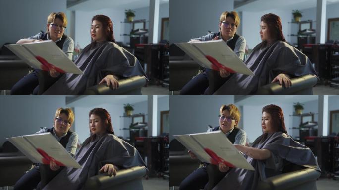 中国亚裔女性发型师向客户展示头发颜色表，并进行讨论和推荐